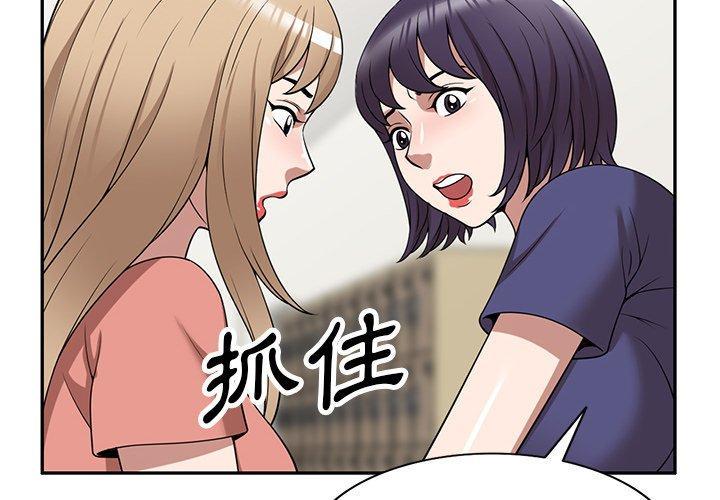 第34話