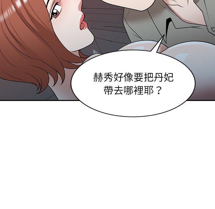 第35話