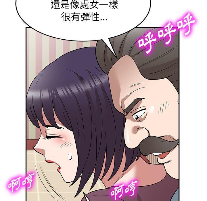 第36話