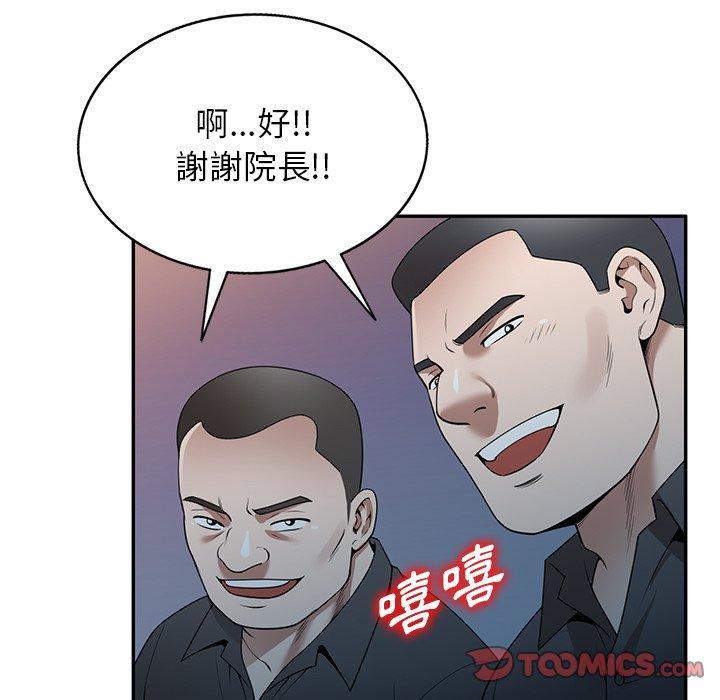 第37話