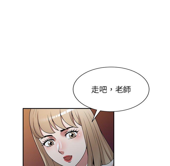 第37話