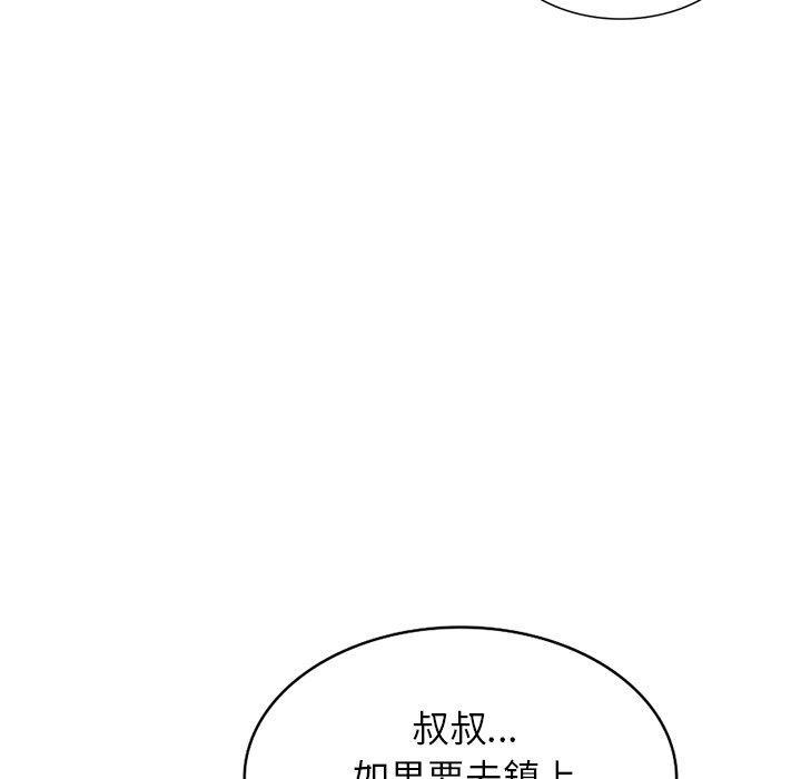 第37話