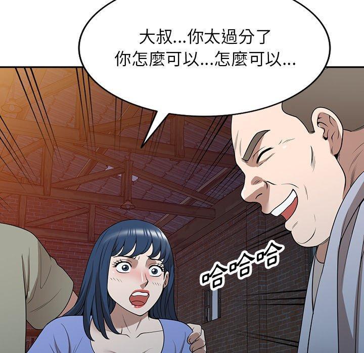 第38話