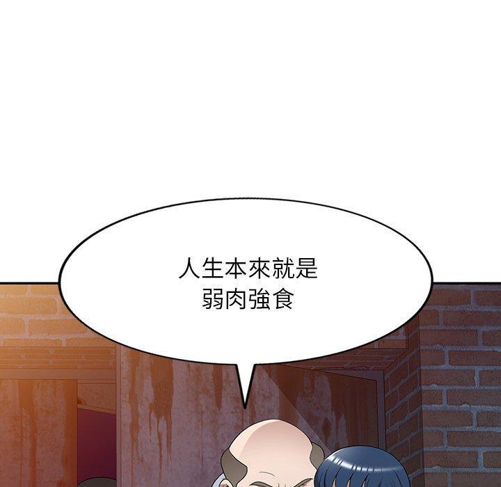 第38話