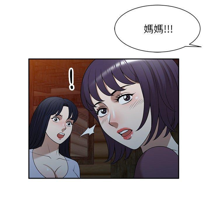 第38話