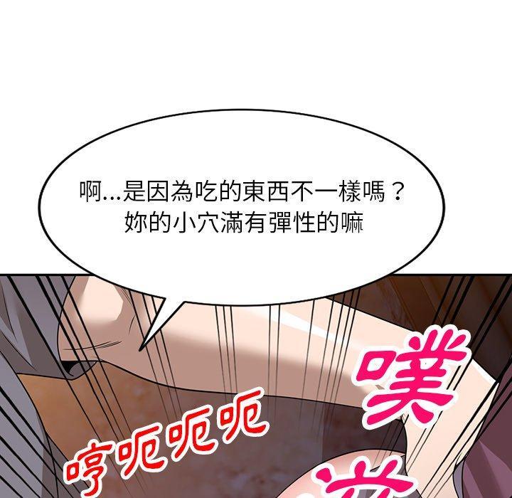 第39話