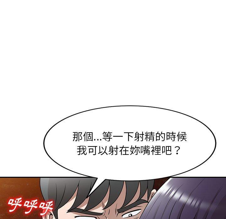 第39話