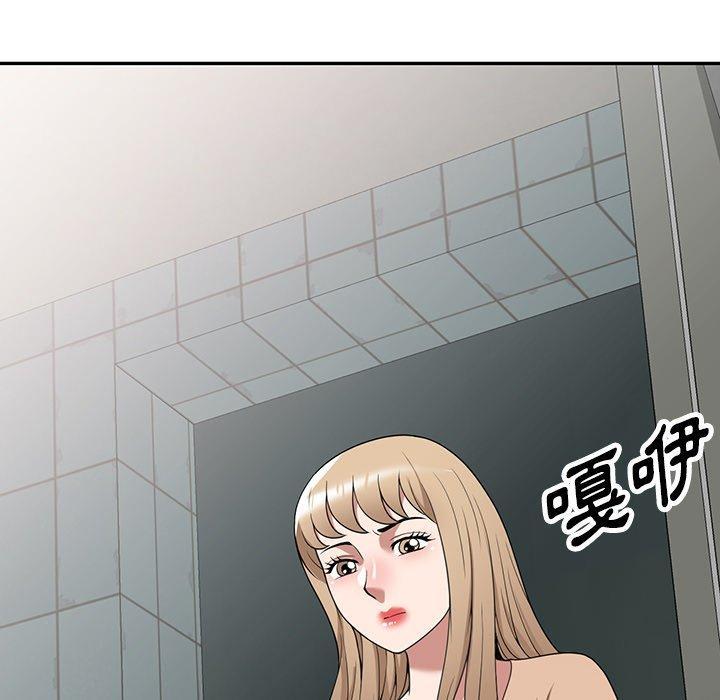 第39話