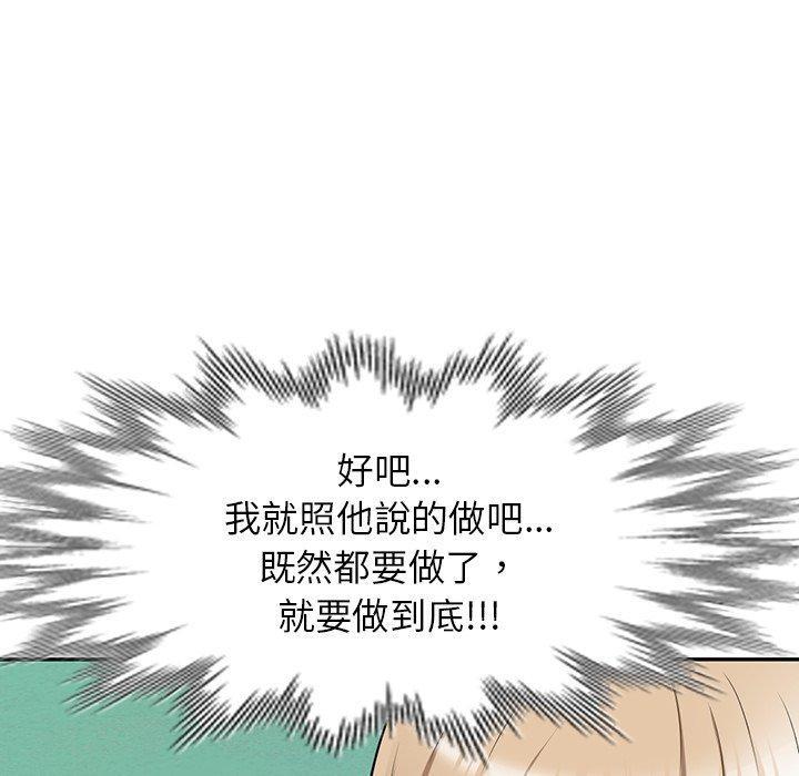 第39話