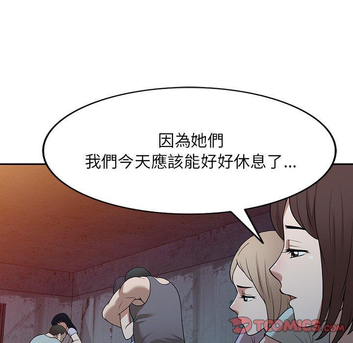 第39話