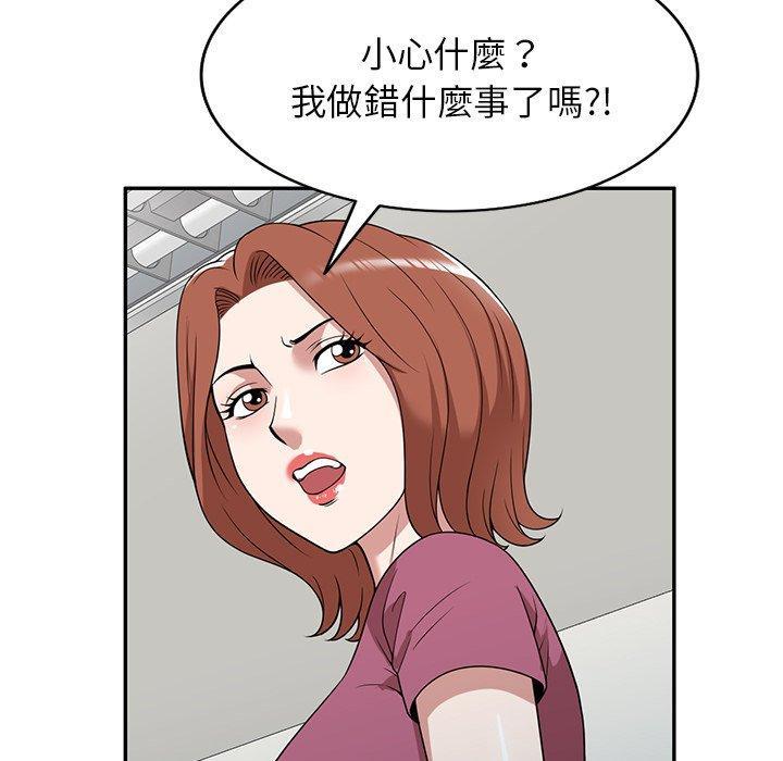 第40話