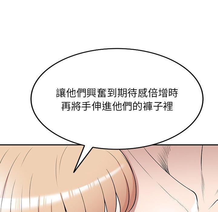 第41話