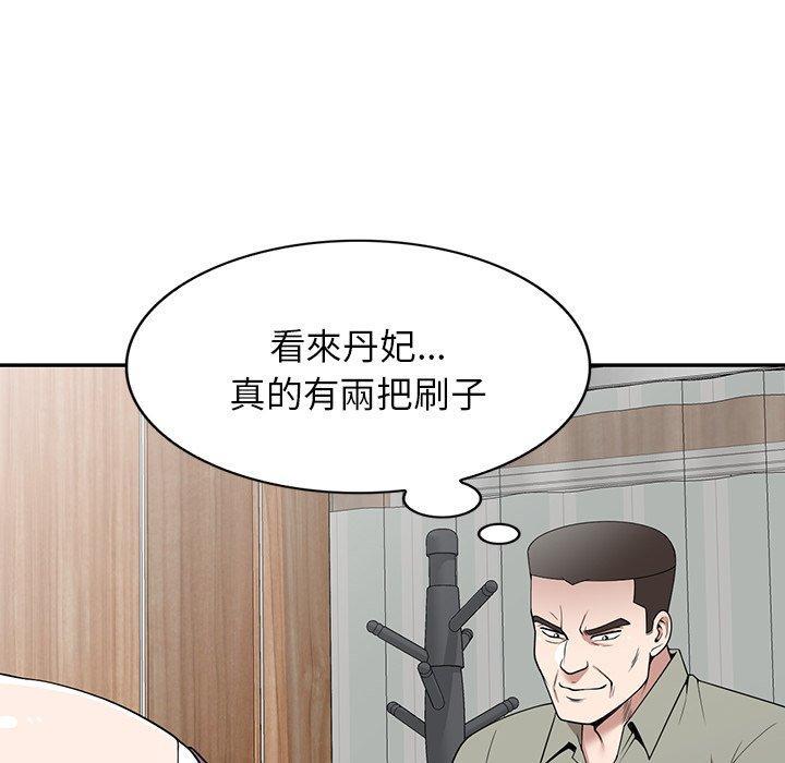 第41話