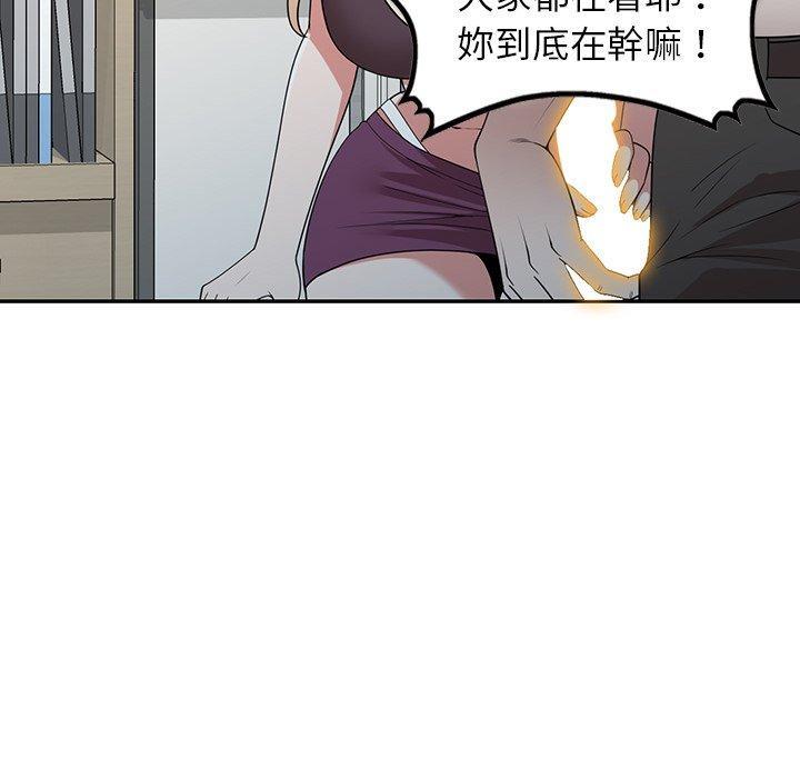 第41話