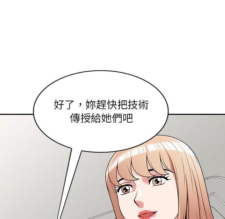 第41話