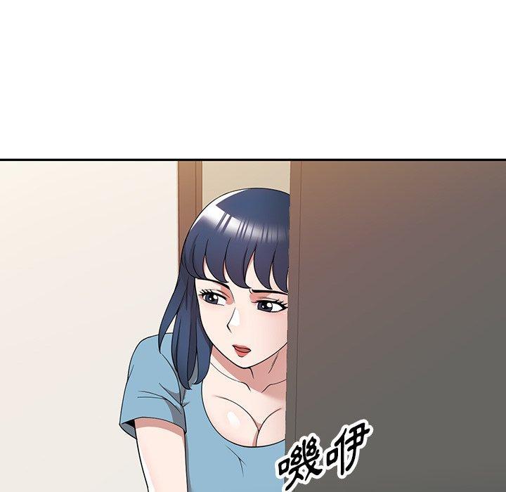 第43話