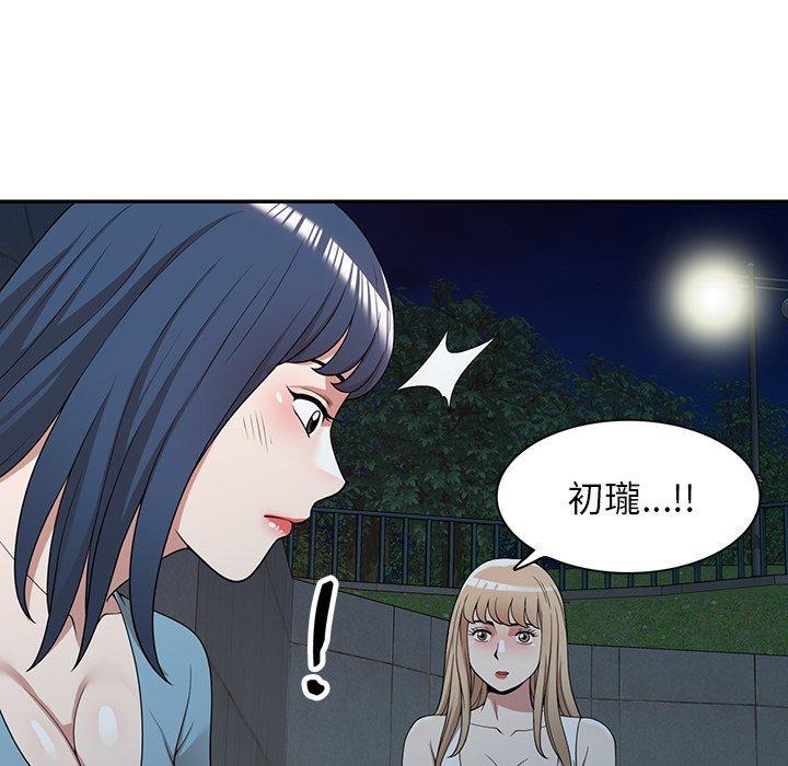 第43話