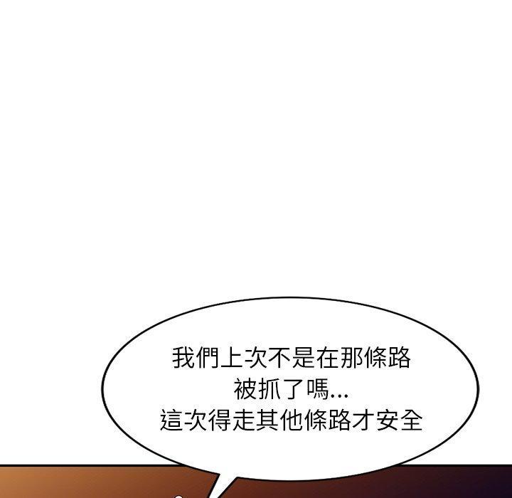 第43話