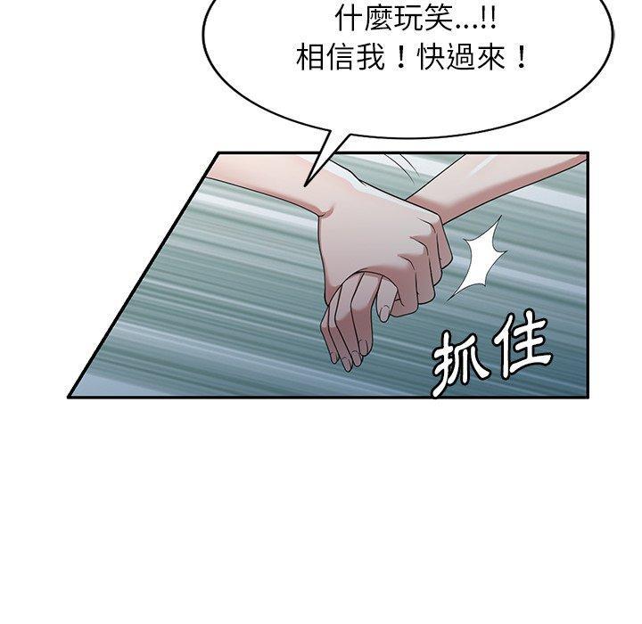 第43話