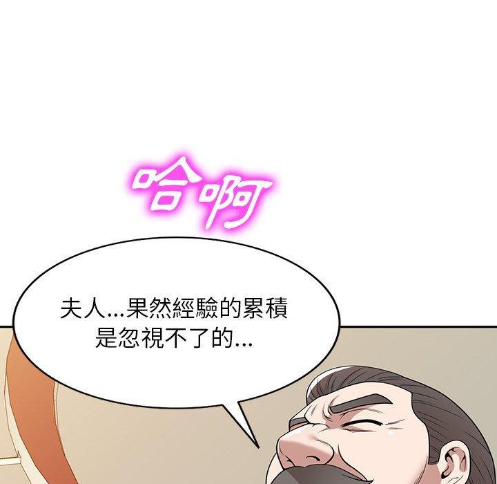 第43話