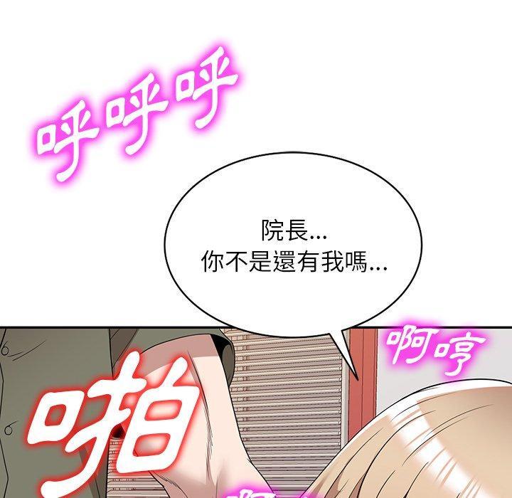 第43話