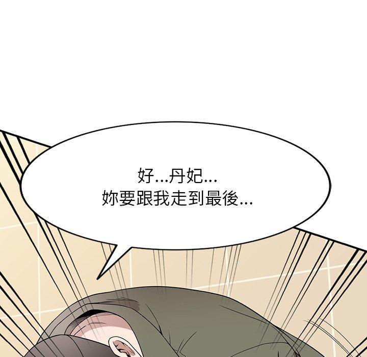 第43話