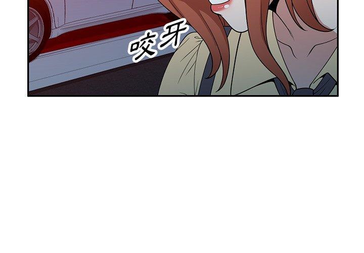 第45話