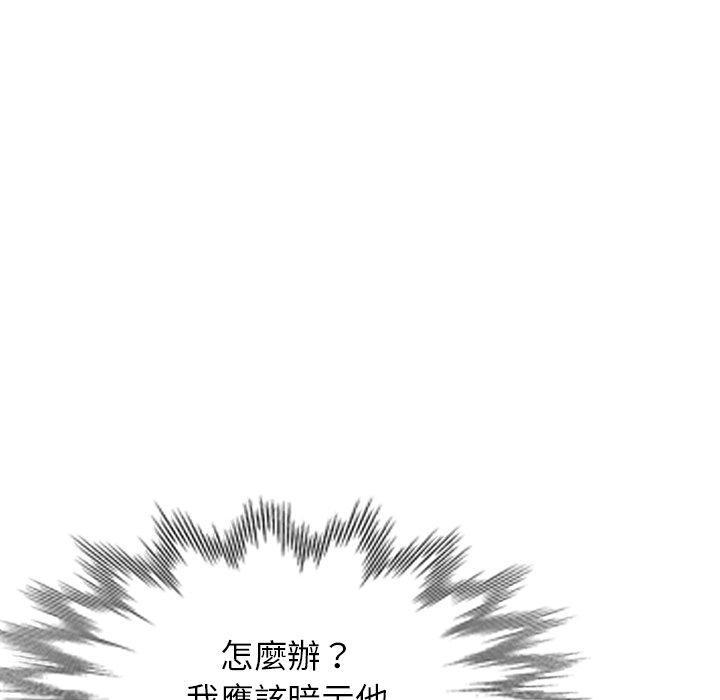 第45話