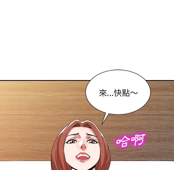 第45話