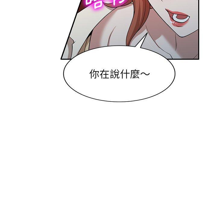 第45話