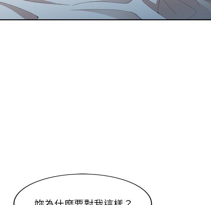 第46話