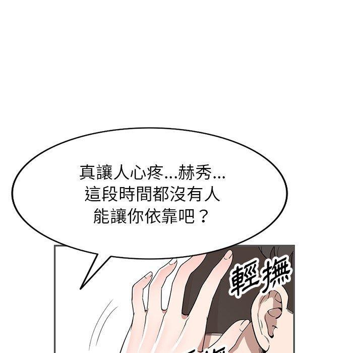 第46話