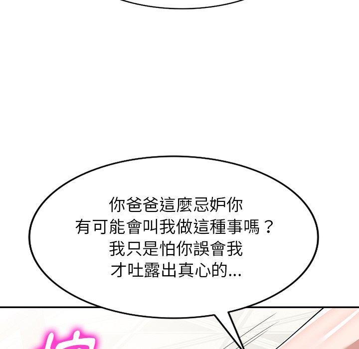 第46話