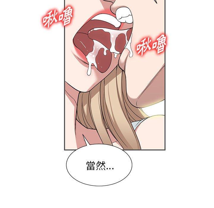 第46話