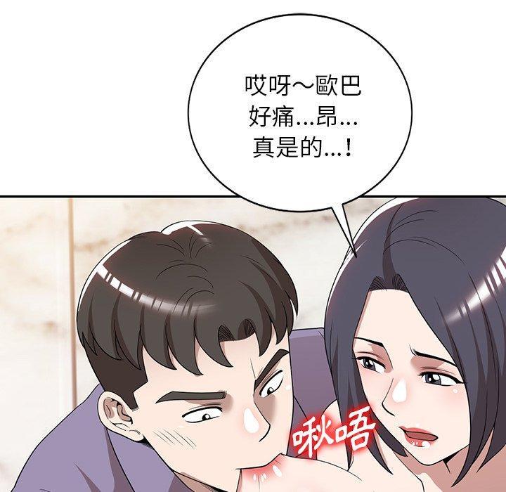 第46話