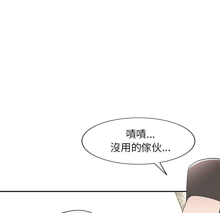 第46話