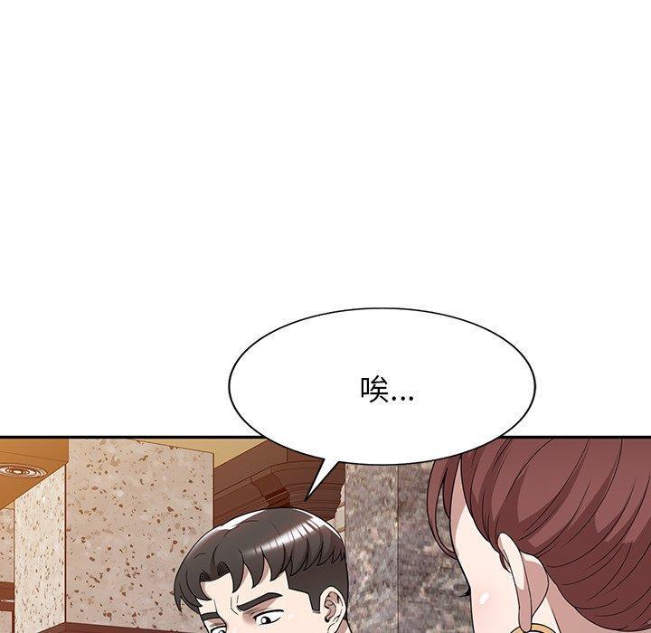 第46話