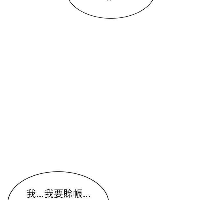 第46話