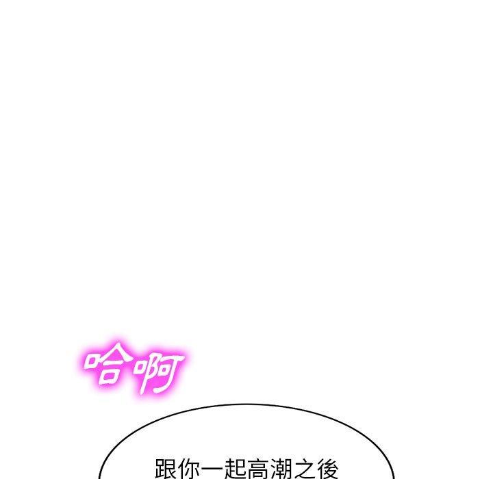 第47話