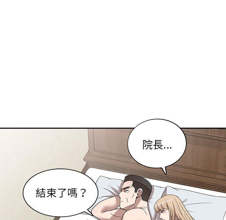 第47話