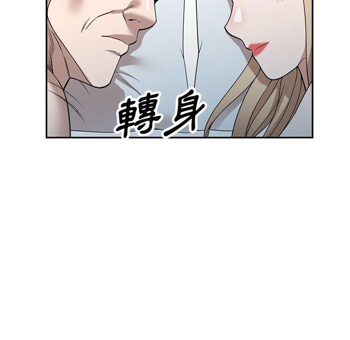 第47話