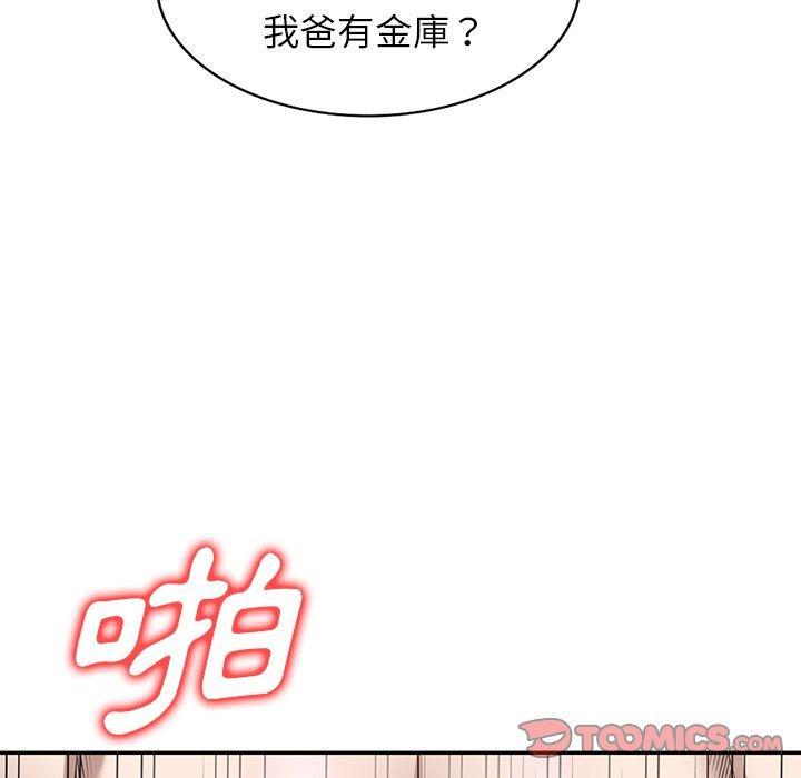 第48話