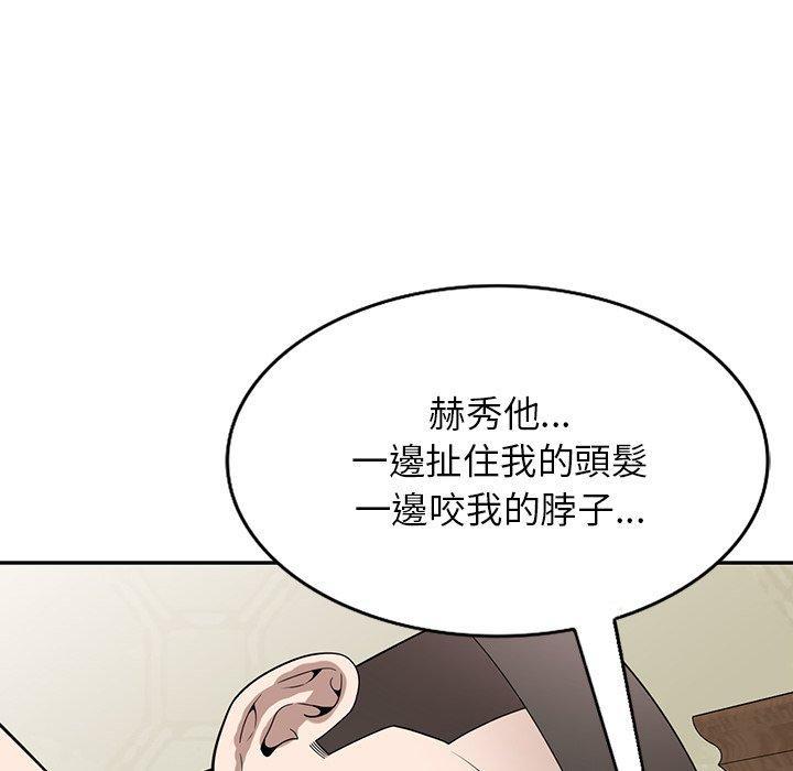 第48話