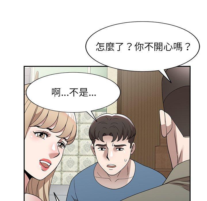 第48話