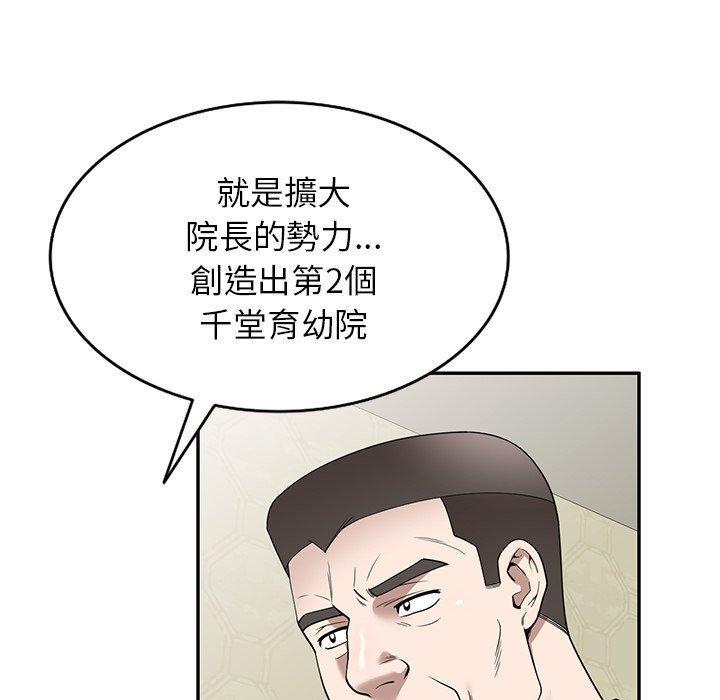 第49話