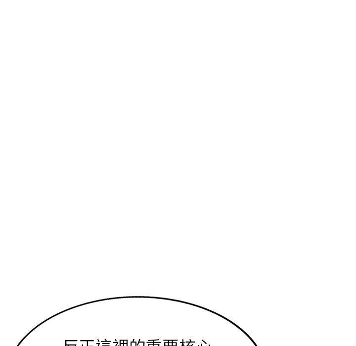 第49話