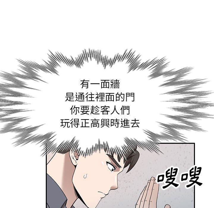 第49話