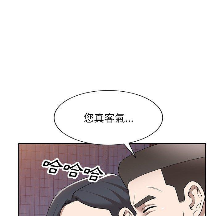 第49話