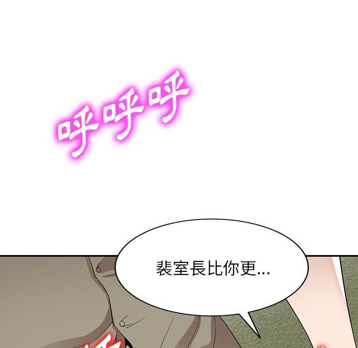 第49話