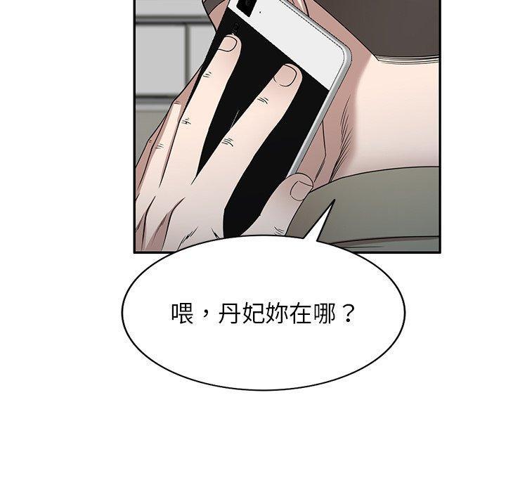 第49話